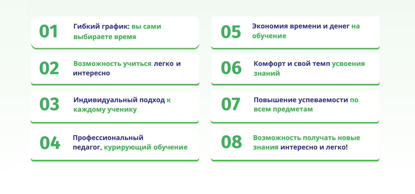 Преимущества обучения в школе развития интеллекта, внимания, памяти, логики и письма в Нижнем Новгороде подтверждаются отзывами после курсов